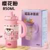 Taza Termo Gigante de Alto Aspecto Hecha de Acero Inoxidable 316 con Asa de Dibujos Animados de Doble Capa y Popote, Taza de Agua Portátil para Exteriores