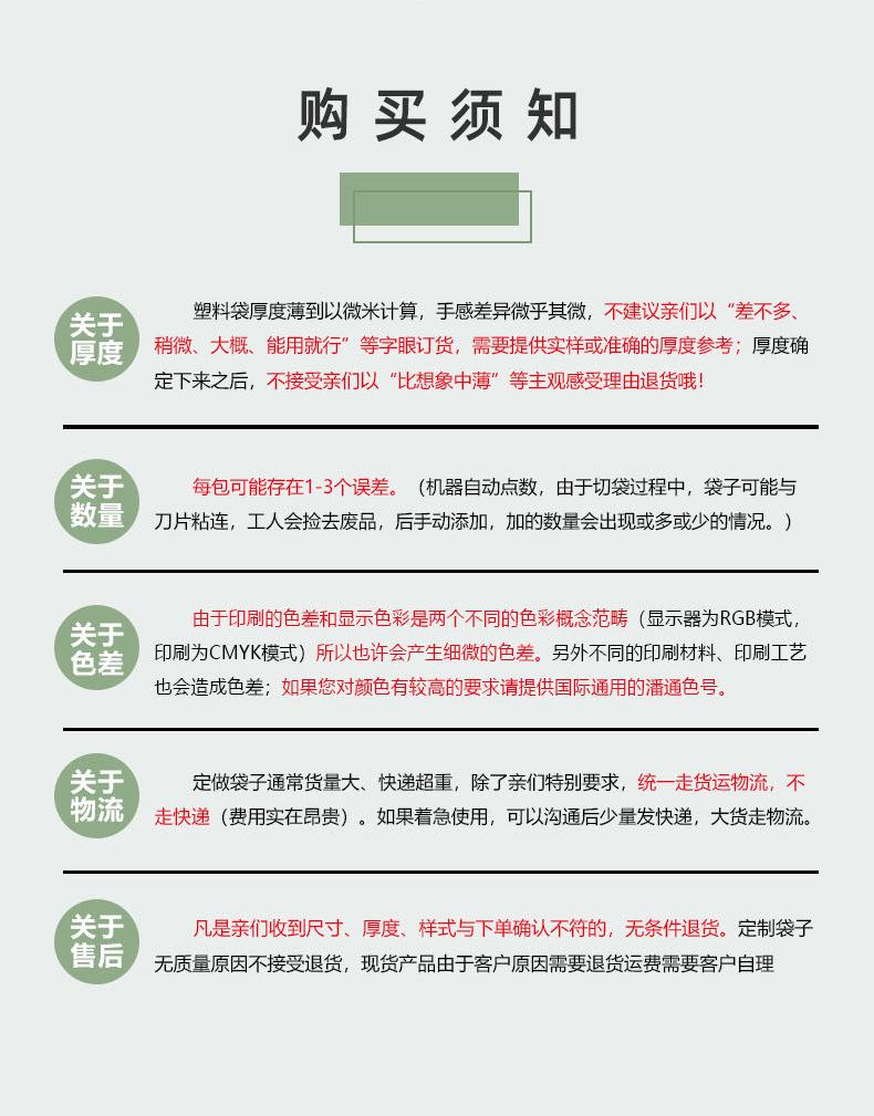 详情_14.jpg