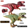 Juguetes de Dinosaurios para Niños, Modelos de Animales Simulados, Tyrannosaurus Rex, Mosasaurus, Spinosaurus, Pterosaurio, Rex, Tyrannosaurus, Brachiosaurus, Brontosaurus