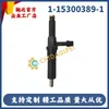 1-15300389-1 SANY SY335H Hitachi ZAX330 ZAX350 ZX360 6HK1 Conjunto de Inyector