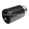 Tubo de escape trasero de fibra de carbono para automóvil 63-95mm es adecuado para BMW series 12345 con escape estándar M tubo de escape trasero de fibra de carbono modificado