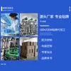 Hui Chun Ji Ejiao Pasta Bazhen 300g Fuente de Alimento Conveniente Fábrica Soporta Oem Oem