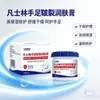 Crema para Piel Agrietada Bedcongschu Vaselina Crema para Piel Hidratante de Talón Crema de Manos Crema de Manos Transmisión en Vivo Dropshipping