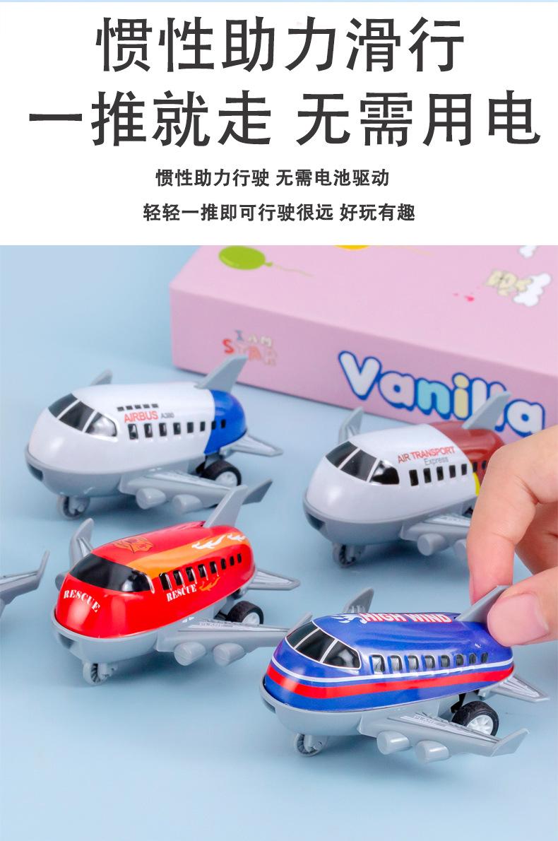 合金回力小飞机_04.jpg