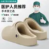 Pantuflas de Algodón Peludo Impermeables de Punta Cerrada, Adecuadas para Uso en Exteriores, Antideslizantes, de Suela Gruesa, Suaves y Elásticas, Cálidas, Silenciosas, Pantuflas de Algodón para Pareja de Otoño e Invierno