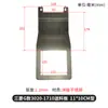 Accesorios para máquina de coser por computadora tipo G: placa de alimentación de acero inoxidable, marco de prensatelas para máquina de patrones, molde inferior y placa de soporte, accesorios