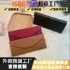 Estuche Plegable para Gafas, Gama Alta, Resistente a la Presión, Anticaídas, Estuche para Gafas de Miopía, Estuche para Gafas de Sol, Estuche Creativo y Sencillo para Gafas, Personalizable