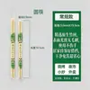 Palitos descartáveis de panda bambu embalagem individual para viagem espessados alongados higiênicos doméstico restaurante fast food atacado
