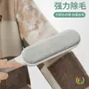 Cepillo para Cuidado de Abrigos de Cachemira de Otoño e Invierno, Quitapelusas de Hoja, Raspador de Pelo de Mascota, Cepillo Electroestático para Eliminación de Pelo del Hogar