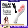 Peine de Masaje Eléctrico Meridiano Cabeza Masajeador Medicado Terapia de Cabeza Cuidado del Cabello Peine Luz de Color Peluquería Peine Multifunción