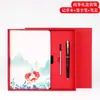Set de Regalo de Cuaderno A5 Estilo Chino, Cuaderno Cultural y Creativo, Souvenir de Alto Valor, Logo Personalizable