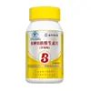Tabletas Multivitamínicas Complejo B Nanjing Tongrentang Yibainian (Sabor a fresa) 30G/Botella en Stock, Venta al por mayor por pieza