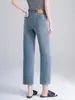 Jeans Delgados de Verano para Mujer, Elásticos en Cuatro Direcciones, Pantalones Cigarrillo, Pantalones Rectos Ajustados, Jeans Acortados, Pantalones para Mujer 8086