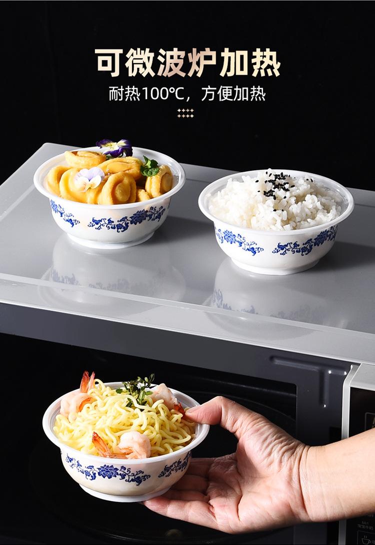碗750_06