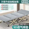Cama para siesta en la oficina, cama plegable para descanso del almuerzo, cama para cuidado del hogar, cama de playa, cama plegable portátil para camping, cama plegable de metal, otros