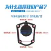Accesorios para Bomba de Agua de Motor de Gasolina Bomba Autocebante 2 pulgadas 3 pulgadas 4 pulgadas Válvula Unidireccional de Goma Válvula de Retención de Barrera de Agua