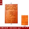 Punto de fábrica madera de durazno suplemento de esquina Bagua colgante en relieve suplemento de esquina marca esquina de casa suplemento colgante venta al por mayor