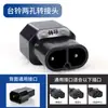 Adaptador universal Yadi para cargador de coche eléctrico Xinri Knife Xinyi Lvyuan