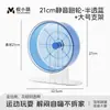 Roda de Hamster Yue Xiaomeng Ultra Silenciosa com Rolos Grandes e Pequenos para Hamsters Dourados e Gerbils Brinquedo de Exercício e Entretenimento
