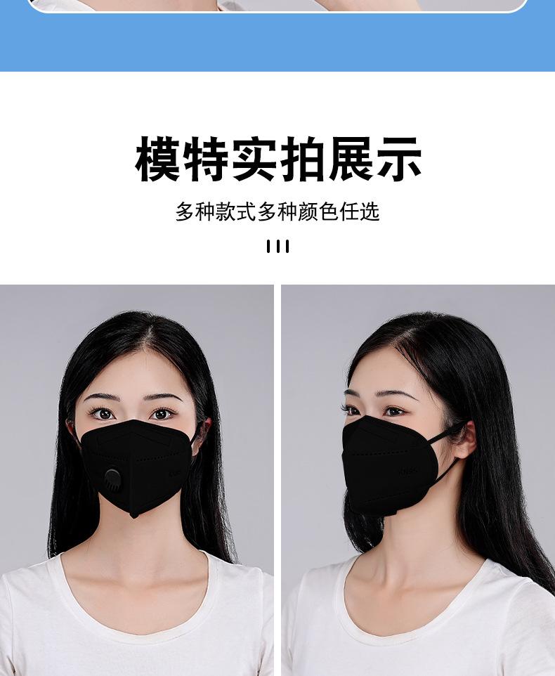 改黑防尘工业口罩详情页_17