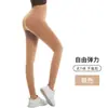 Calças de Yoga Cintura Alta Sem Costura, Leggings Levanta Bumbum, Calças Esportivas Casuais para Corrida e Fitness, Controle de Barriga e Levanta Quadril, Efeito Afina a Cintura e Levanta o Bumbum