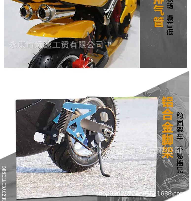 摩托详情页_06.jpg