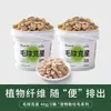 Snacks para Gatos de Abeto para Eliminación de Bolas de Pelo, Pastillas Especiales de Hierba Gatera para Dientes y Bolas de Pelo para Gatos, Nemesis de Bolas de Pelo, Hierba Gatuna, Crema de Aceite de Pescado Liofilizado para Eliminación de Bolas de Pelo