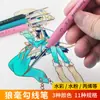 Estudiantes de arte de uñas finas de lobo trazando línea color gouache pincel de aceite trazo 00000 pluma Gouline
