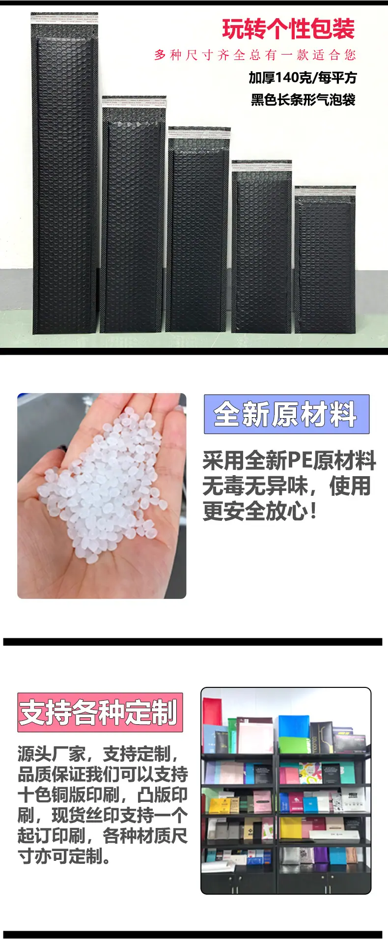 黑色长条详情_07.jpg