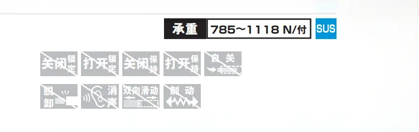 esr5特点