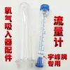 Accesorios Medidores de Flujo para Cilindro de Oxígeno Médico Inhalador de Oxígeno Flotador Válvula Reductora de Presión Manómetro Accesorios para Botella Humidificadora
