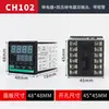 Controlador de Temperatura CH102 Controlador de Temperatura CH402 Entrada PID Carcasa Corta CH702 Control de Temperatura CH902