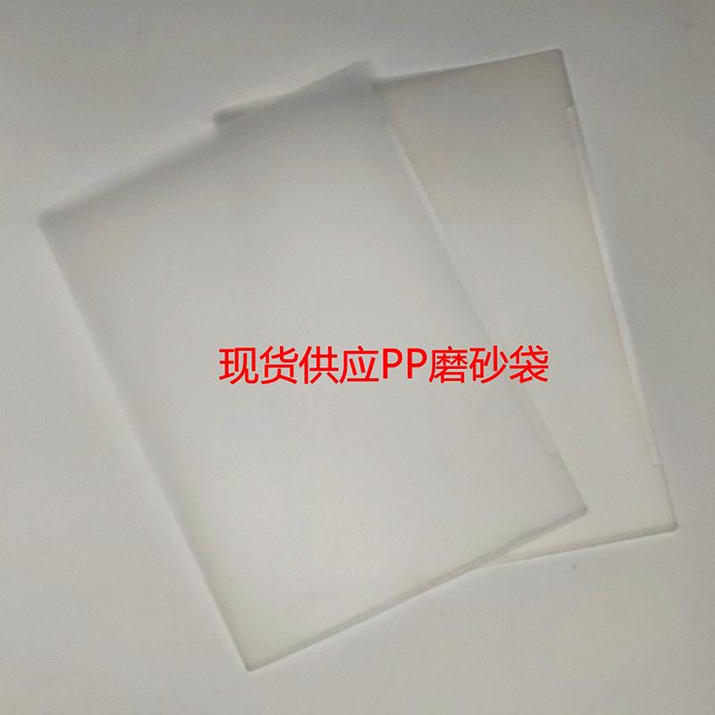PP磨砂L型文件夹2
