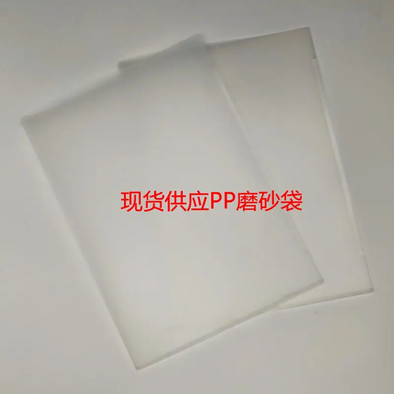 PP磨砂L型文件夹2