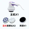 Novo Mini Massageador Elétrico Vibratório Multifuncional para Corpo Inteiro Queimador de Gordura Máquina Queimadora de Gordura Ruído Zero Atacado