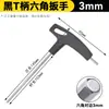 Llave hexagonal tipo T Nigao cabeza plana alargada destornillador hexagonal importado cuchara hexagonal hexagonal hexagonal llave hexagonal