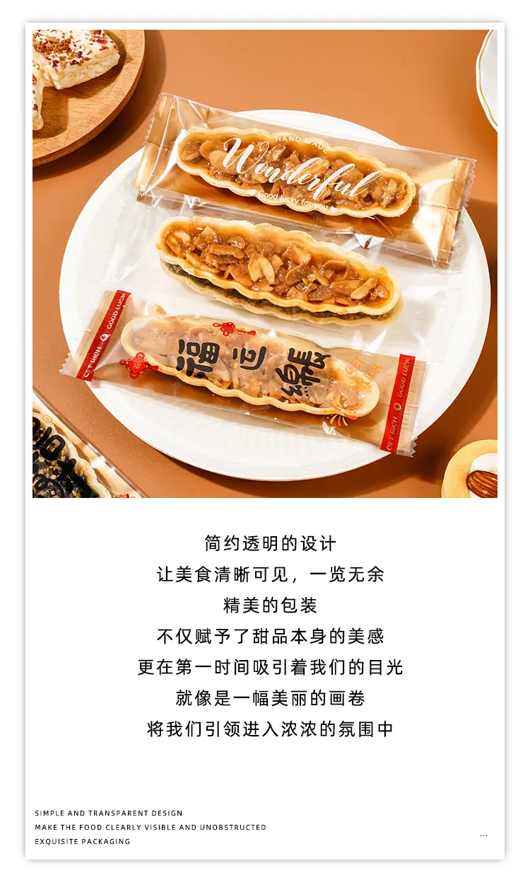 糯米船机封袋_02.jpg