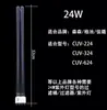Filtro para Aquário Balde 3W5W7W18W9W Lâmpada UV Lâmpada Ultravioleta Tubo Núcleo da Lâmpada Tampa Acessórios