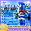 Agente de Recubrimiento Rápido y Efectivo para Coche Recubrimiento de Cristal para Pintura de Coche Recubrimiento de Nano Cristal Pulidor en Spray Grado de Encerado Agente de Recubrimiento Líquido