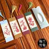 Presentes Feitos à Mão Estilo Chinês para Intercâmbio, Marcadores de Página com Texto Inspirador Estilo Chinês de Recorte de Papel Weixian