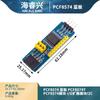 PCF8574 placa azul PCF8574T PCF8574 módulo módulo de expansão de E/S I2C