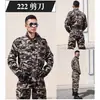 Traje de camuflagem estudante treinamento militar treinamento de expansão oficina de trabalho roupas de trabalho local externo roupas de proteção para trabalho no campo atacado no local