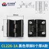 Armario de distribución con bisagras de aleación de zinc de alta resistencia CL236CL218 con caja eléctrica y bisagra de pie. Puerta de armario industrial negra CL226.