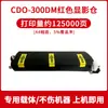Adecuado para Cartucho de Tóner Pantum Ctl300 Cm7105Dn Cp2506Dnplus Cp2300Dn Cartucho de Tóner para Impresora