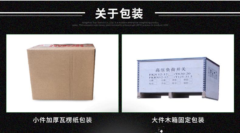 详情页_15.jpg