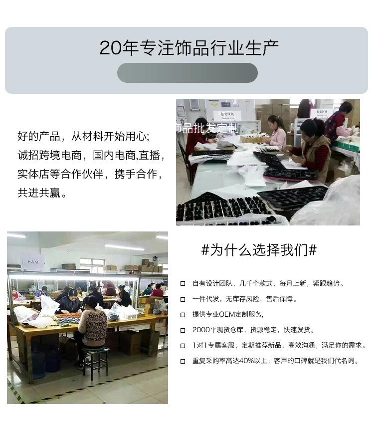 耳坠_17.jpg
