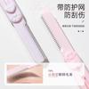 LMLTOP - Navaja recortadora de cejas con diseño de doble cabezal, equipada con dos peines para cejas, red protectora de almacenamiento telescópica, navaja afeitadora de cejas LLT31