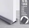 Tira de vedação para fresta e parte inferior da porta, tira corta-vento para parte inferior da porta, bloqueador de vento para fresta da porta, redução de ruído, isolamento acústico de portas e janelas, tira de vedação absorvente de som, adesivo de porta