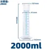 Cilindro graduado de plástico 10ml 25 50 100 250 500 1000 2000ml escala gruesa transparente