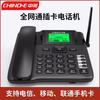 Telefone Zhongnuo C168/C199/C209/C228/C229/C255/C258/C289/C265/G025